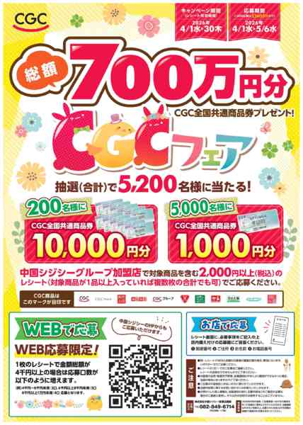 2026年4月1〜30日まで-1