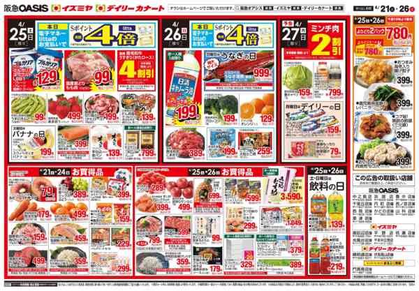 4/21号new-2