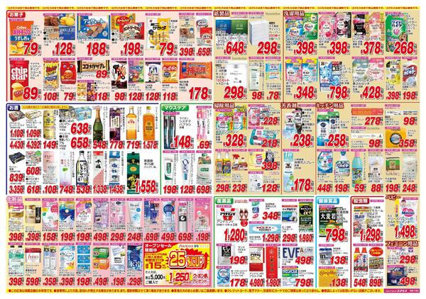 2026年4月18日～2026年5月1日-2