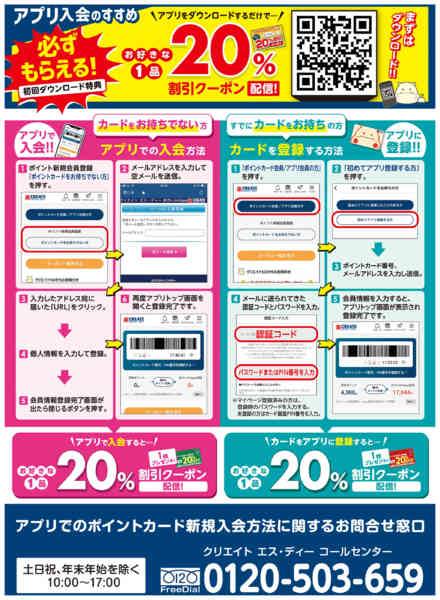 2026年4月9〜16日までnew-2