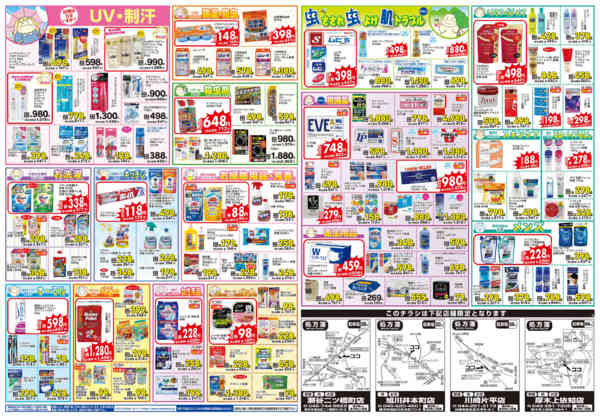 2026年4月21〜26日まで-2