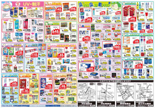 2026年4月21〜26日までnew-2