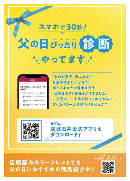 2026年5月11日〜6月21日までnew-2