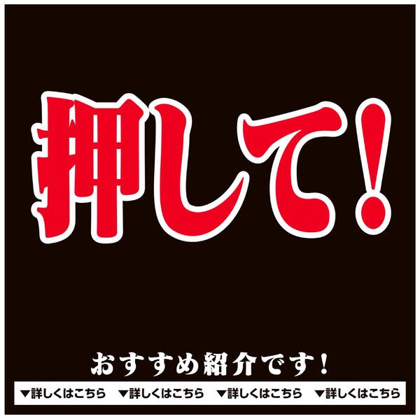 ウエルシアからの情報です④new-1