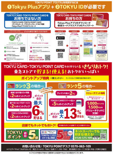 2026年5月1日〜9月30日までnew-2