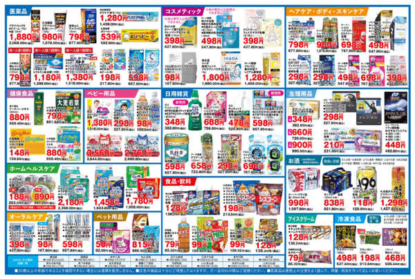 2026年5月20〜24日まで-2