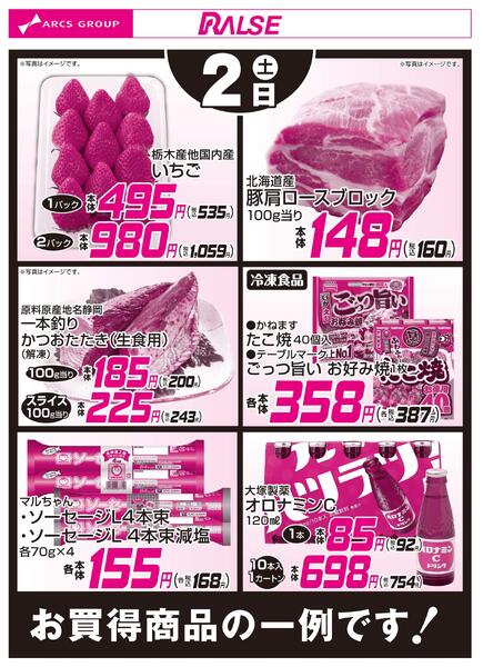 5/2お買得品new-1