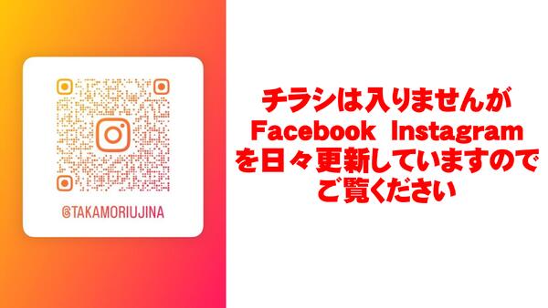 最新チラシ-1