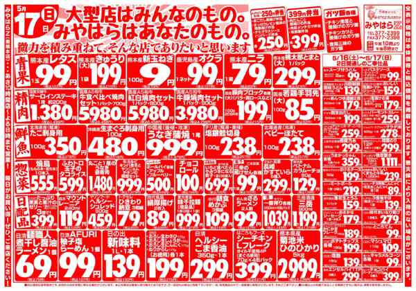 05月16日更新new-1