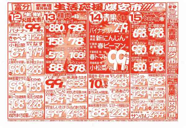 05月12日更新new-1
