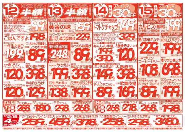 05月12日更新new-2
