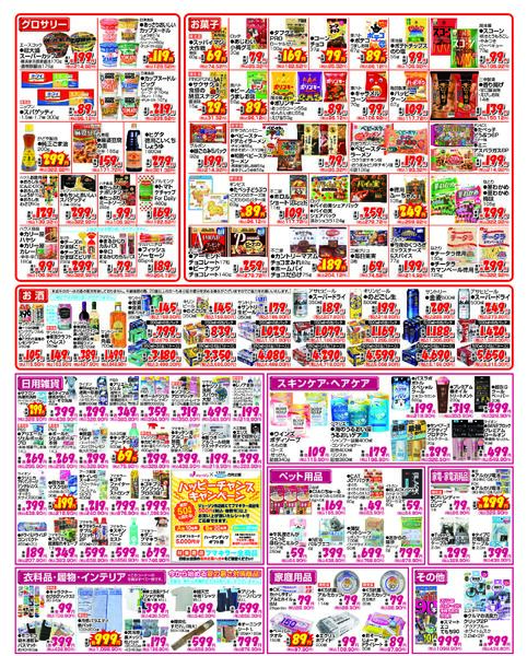 5月27日号new-2
