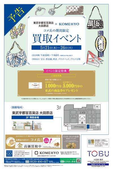 2026.05.13号2026.05.14［木］-2026.05.20［水］-2