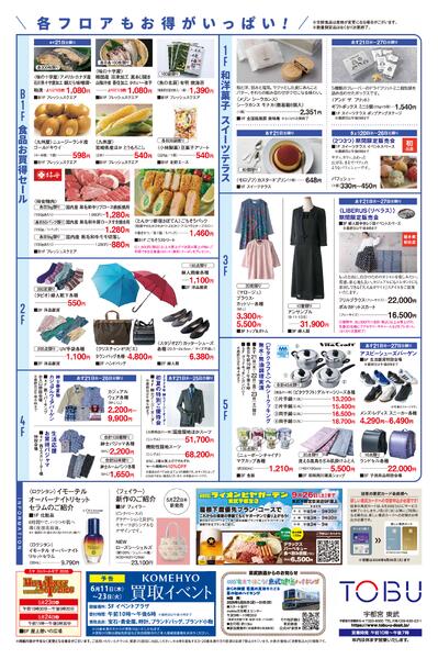 2026.05.20号2026.05.21［木］-2026.05.27［水］-2