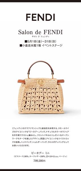 スマイル通信6月号-7