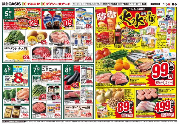 5/5号new-1