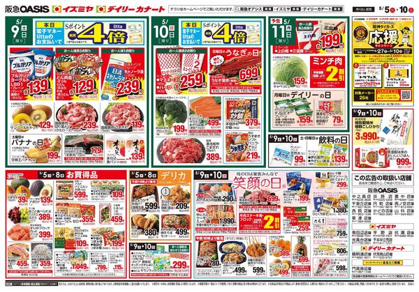5/5号new-2