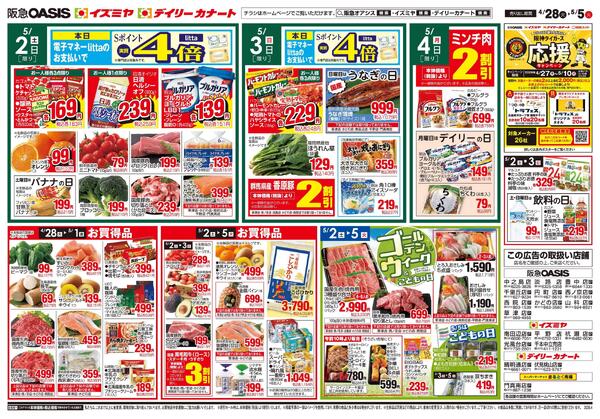 4/28号-2