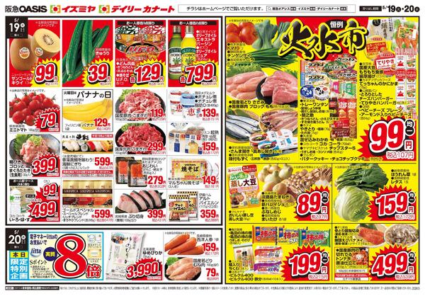 5/19号-1
