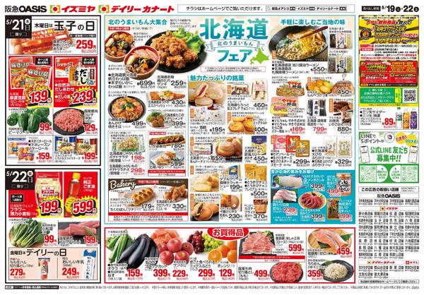 5/19号-2