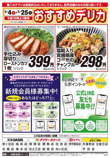 5/4号-2