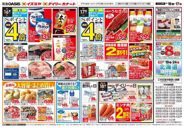 5/16号new-1