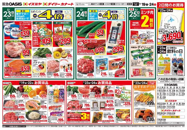 5/19号-2