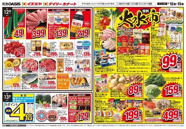 5/12号-1