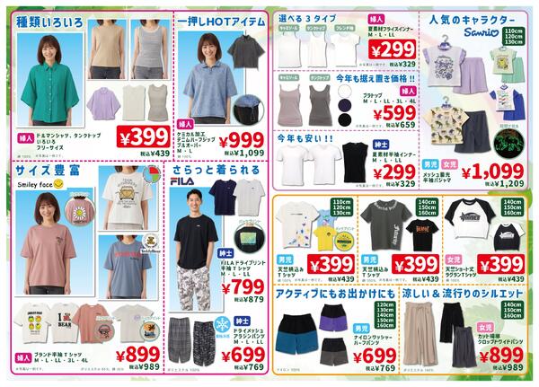 4月30日～5月3日-2