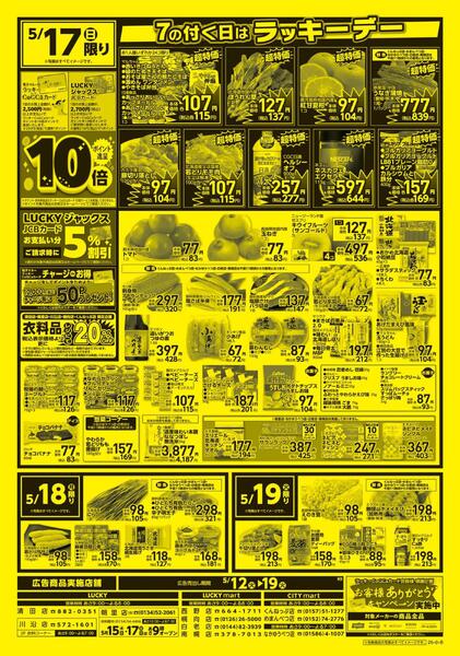 MART-2