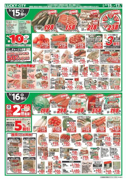 焼肉＆BBQ-2