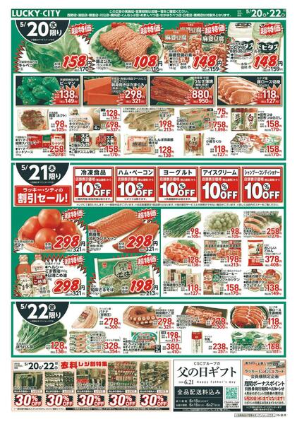 夏に食べたいさっぱりメニューnew-2