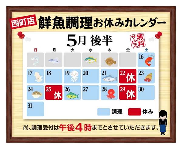 最新チラシnew-3