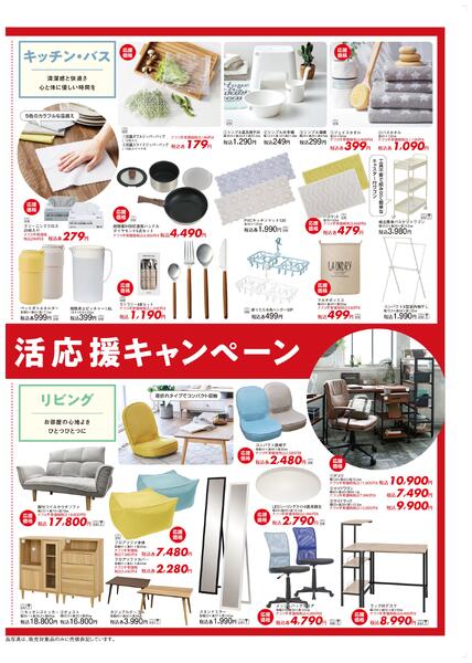 家具-10