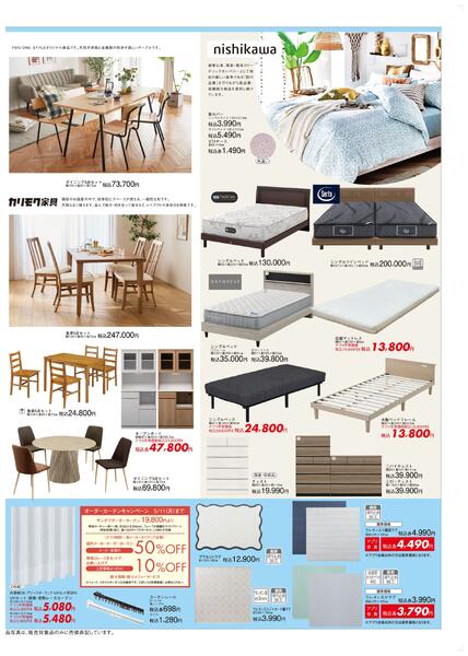 家具-8