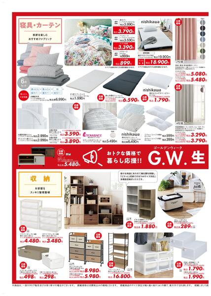 家具-9