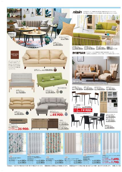 家具-7