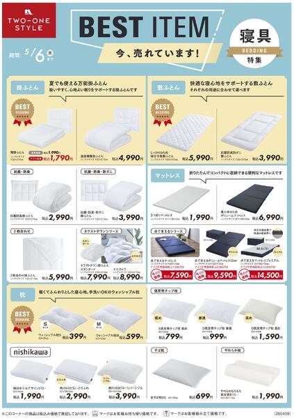 家具-13