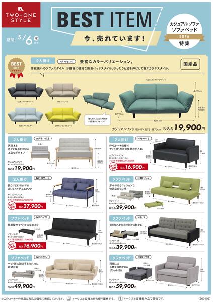 家具-1
