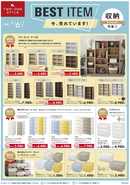 家具-3