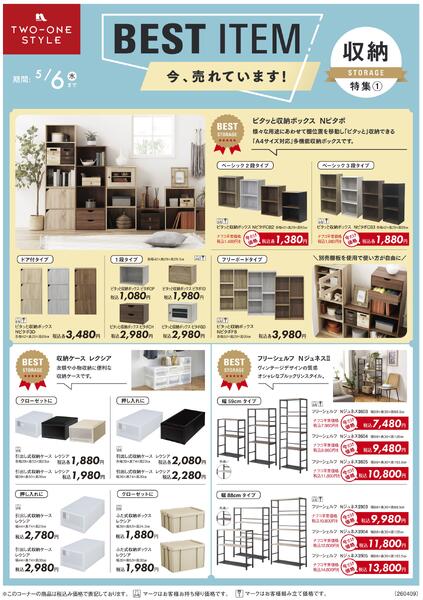 家具-2