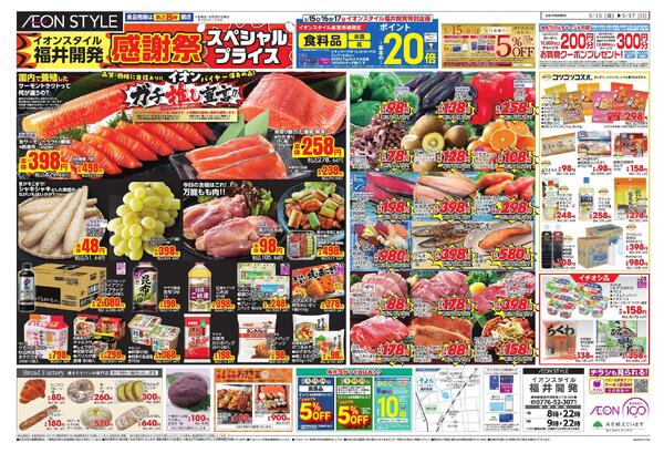 感謝祭new-2