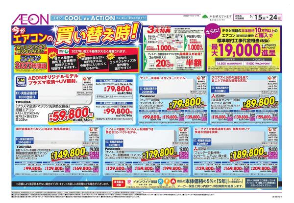 5/15～5/24new-1