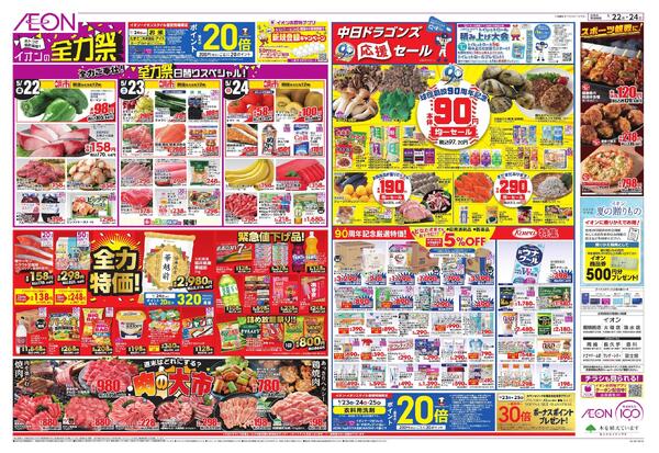 5/22 ～ 5/24new-1
