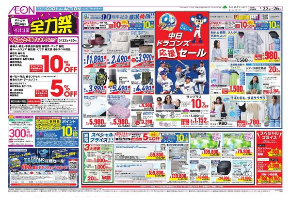 5/22～5/26new-1