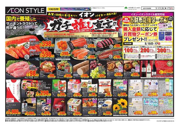 5/15 ～ 5/17new-1