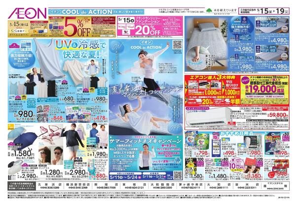 5/15～5/19new-1