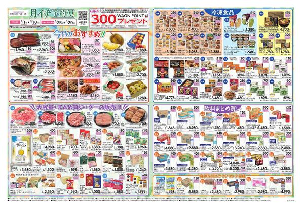 5/1～5/10new-2