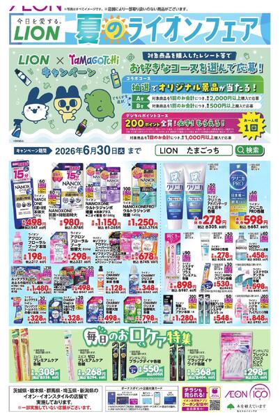 5/15～5/31new-1