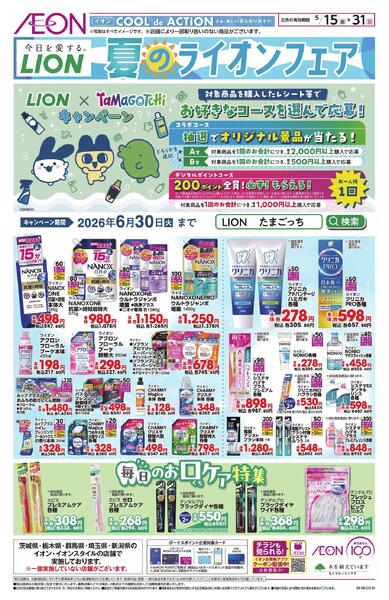 5/15～5/31new-1